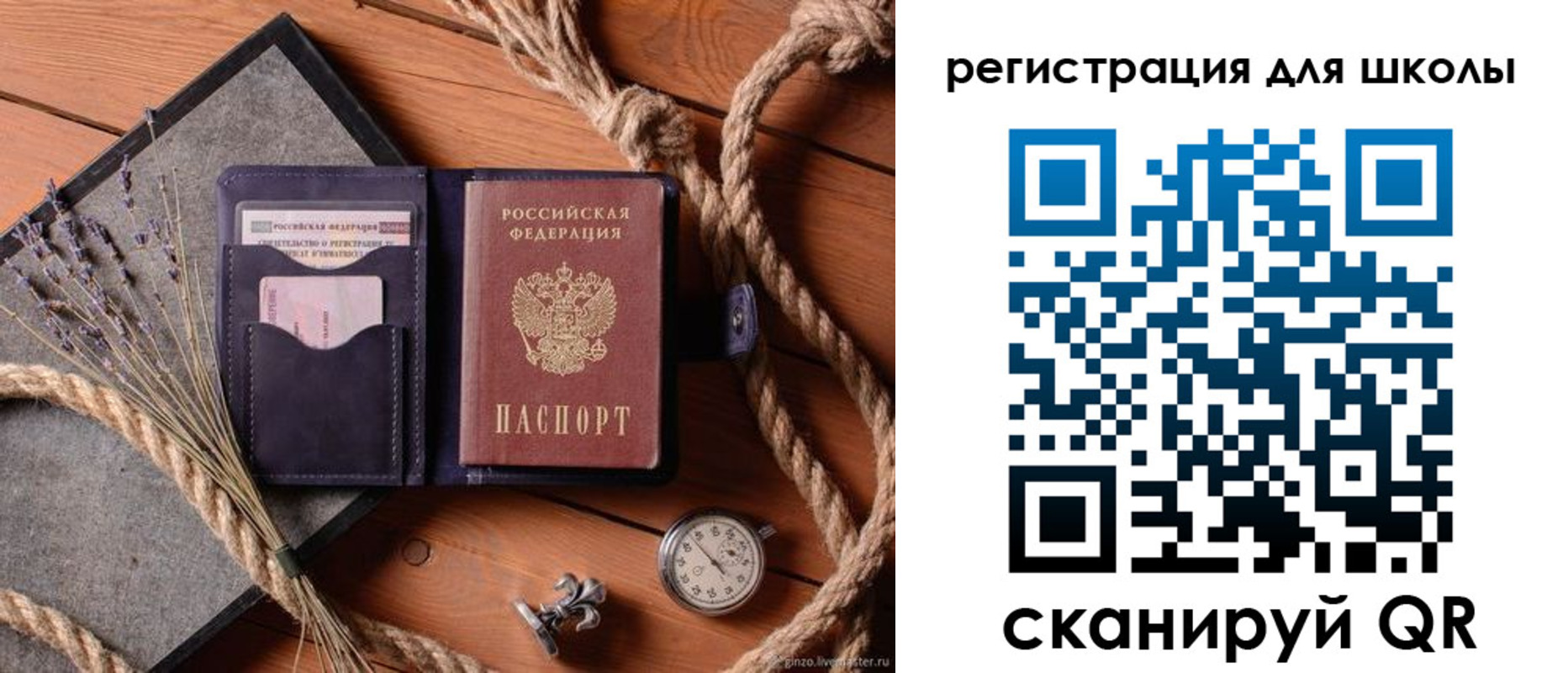 прописка штамп в Тырныаузе