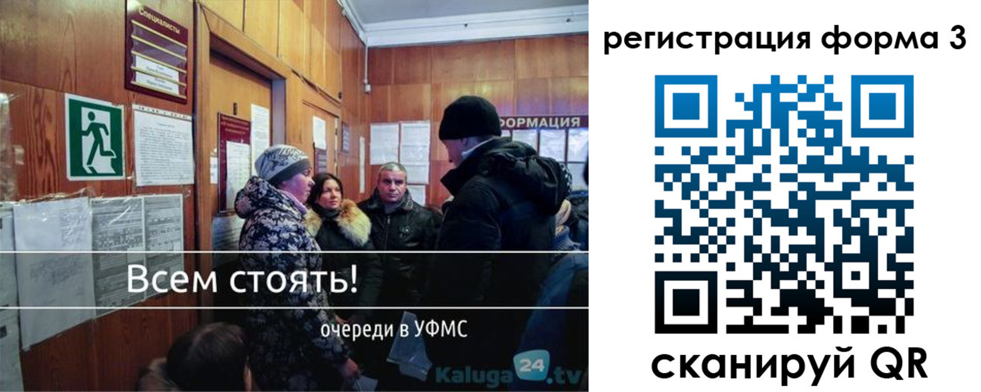 где прописаться в Тырныаузе